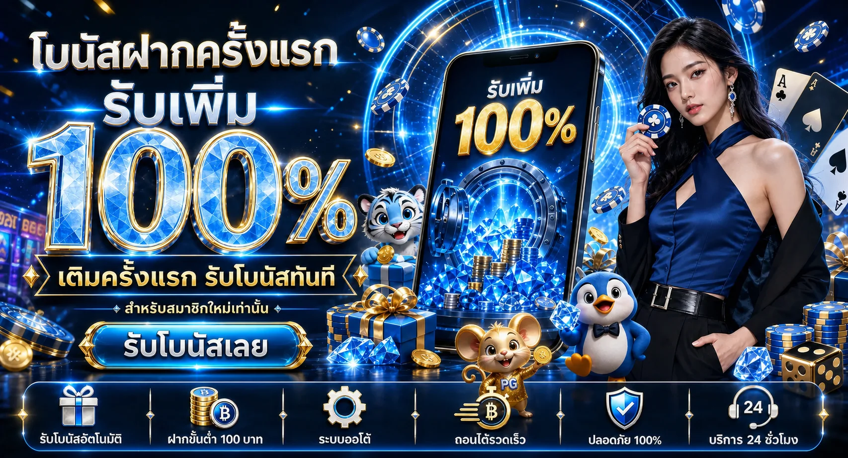 77 Game ทางเข้าเว็บตรง | สล็อต คาสิโน และเกม H5